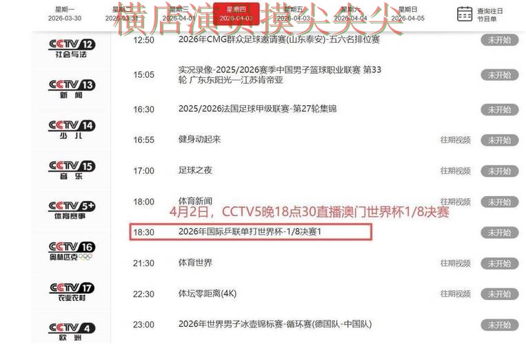 世界杯竞猜网站哪个好?围绕赛事直播+直播体验做一次精选(世界杯全球总决赛) 世界杯竞猜网站哪个好?围绕赛事直播+直播体验做一次精选(世界杯全球总决赛)