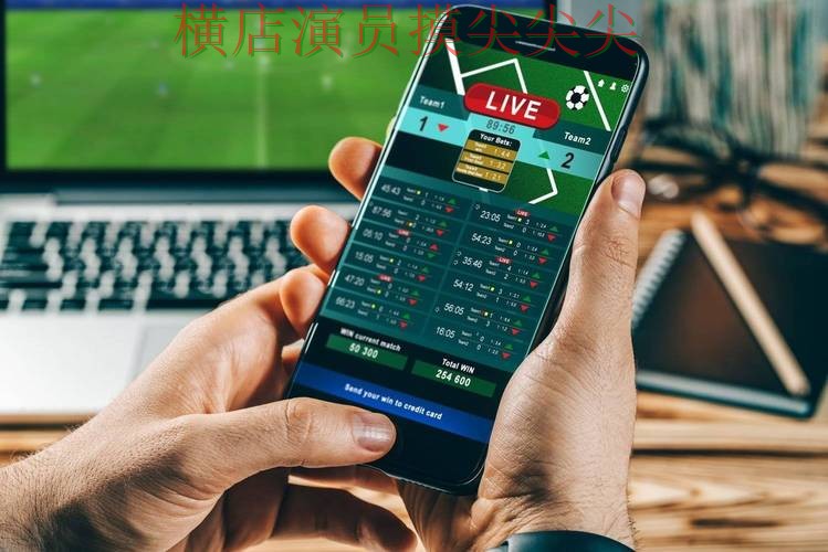 世界杯投注平台推荐哪个好?围绕稳定性评测+直播体验做一次盘点(世界杯高清直播) 世界杯投注平台推荐哪个好?围绕稳定性评测+直播体验做一次盘点(世界杯高清直播)