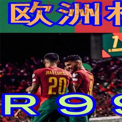 世界杯买球网站数据分析总结：怎么玩关键点解析（世界杯赛事中心）