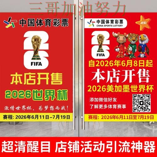 世界杯投注网站大全真实体验直播怎么看?全面分析给你答案(世界杯直播) 世界杯投注网站大全真实体验直播怎么看?全面分析给你答案(世界杯直播)